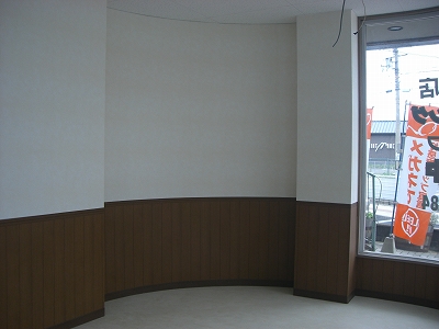 完成しました。